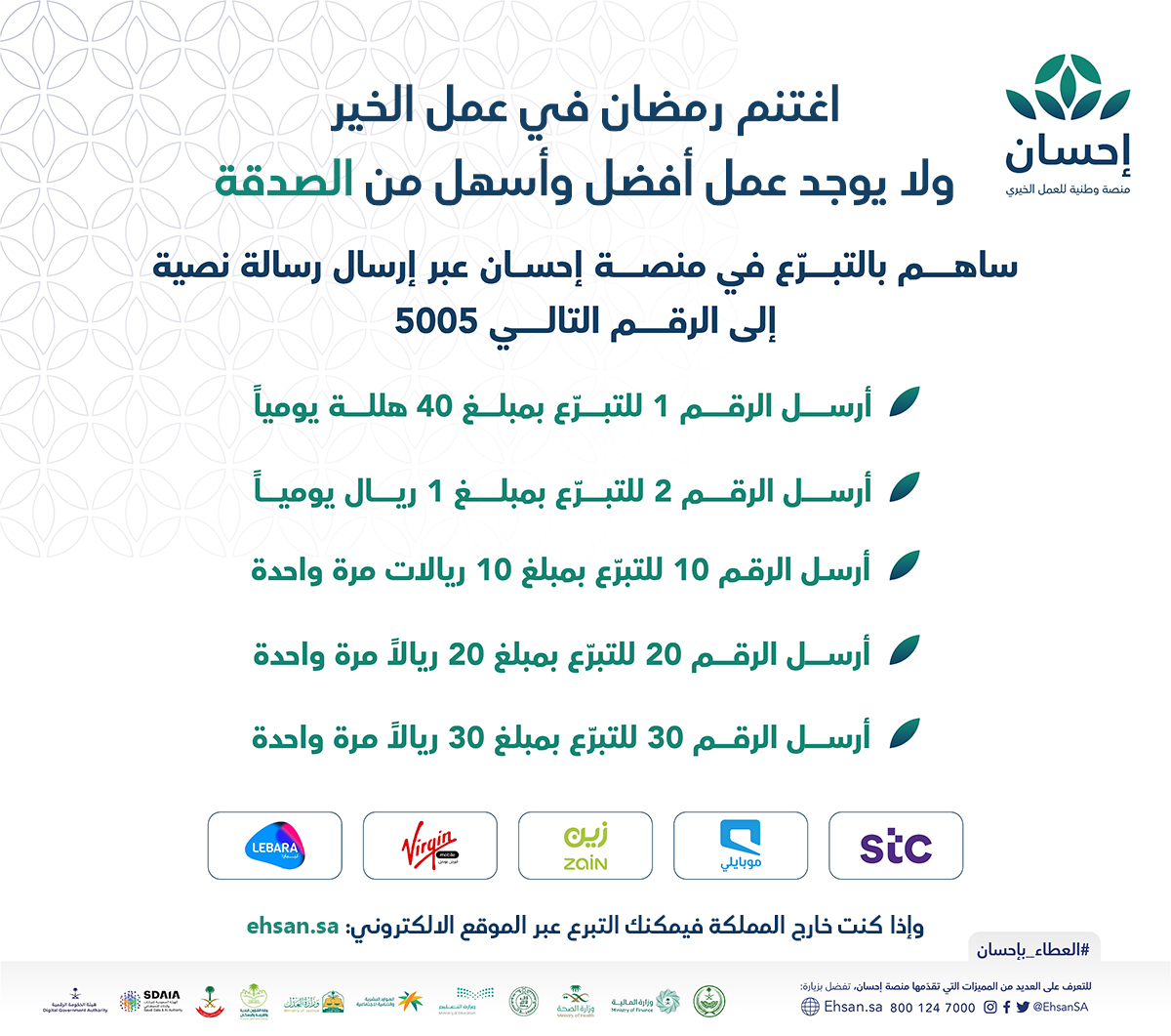 صفحة 8