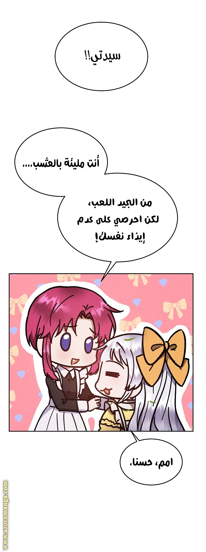 صفحة 13