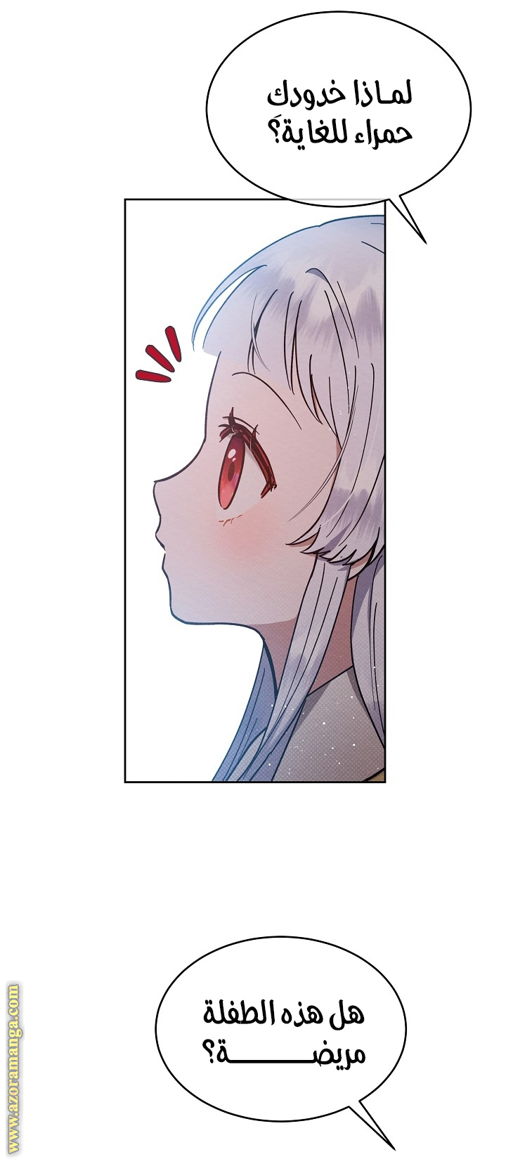 صفحة 14