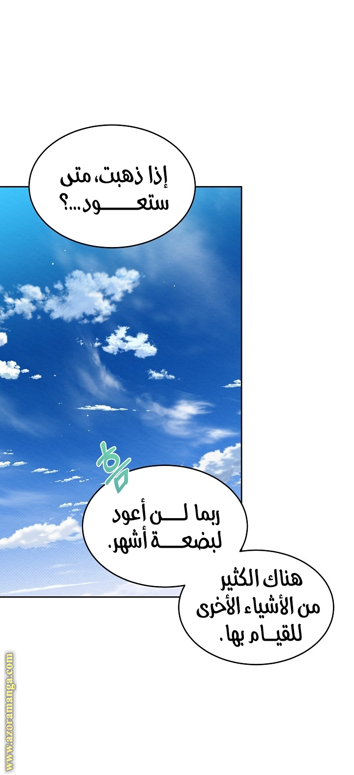 صفحة 18