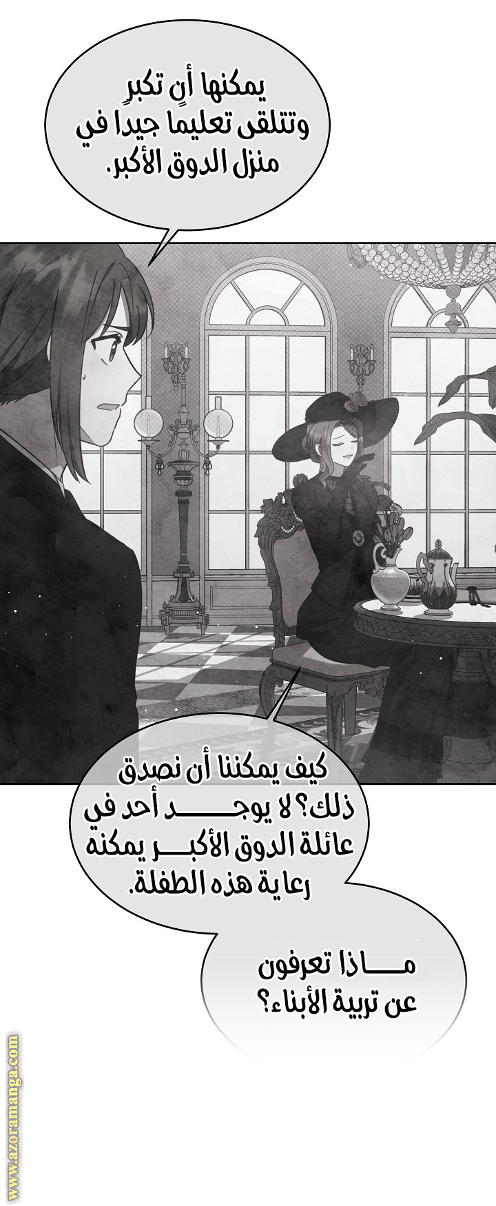 صفحة 28