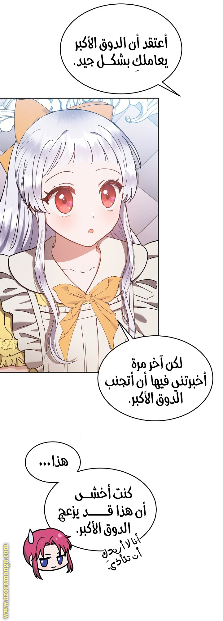 صفحة 32