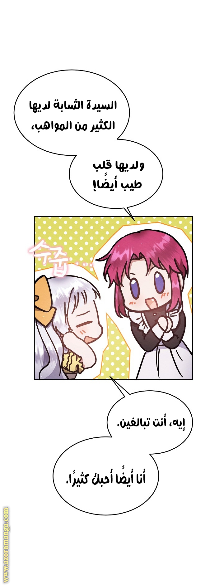 صفحة 34