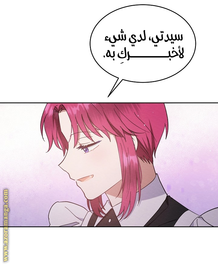 صفحة 35