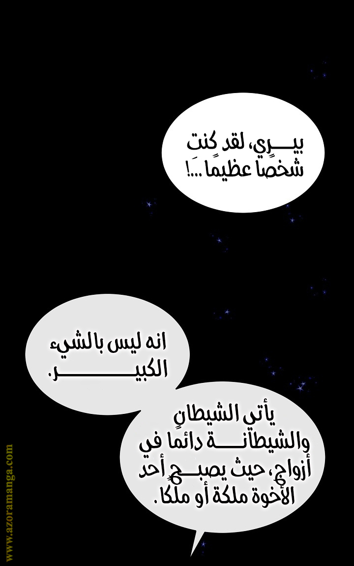 صفحة 37