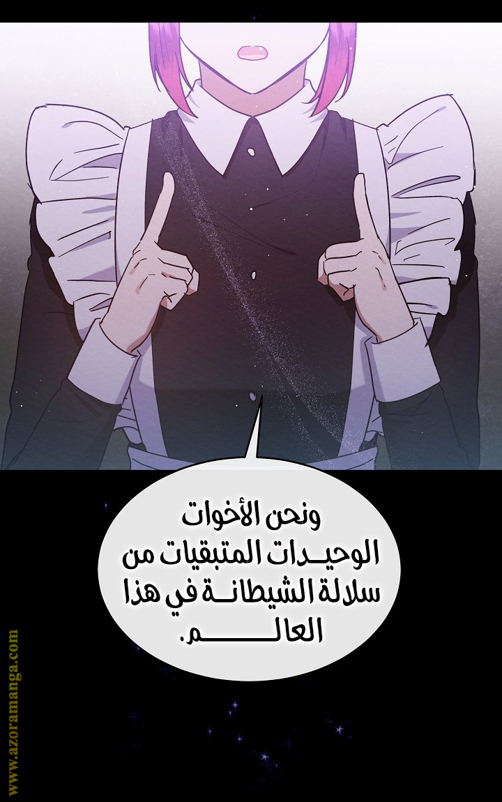 صفحة 38