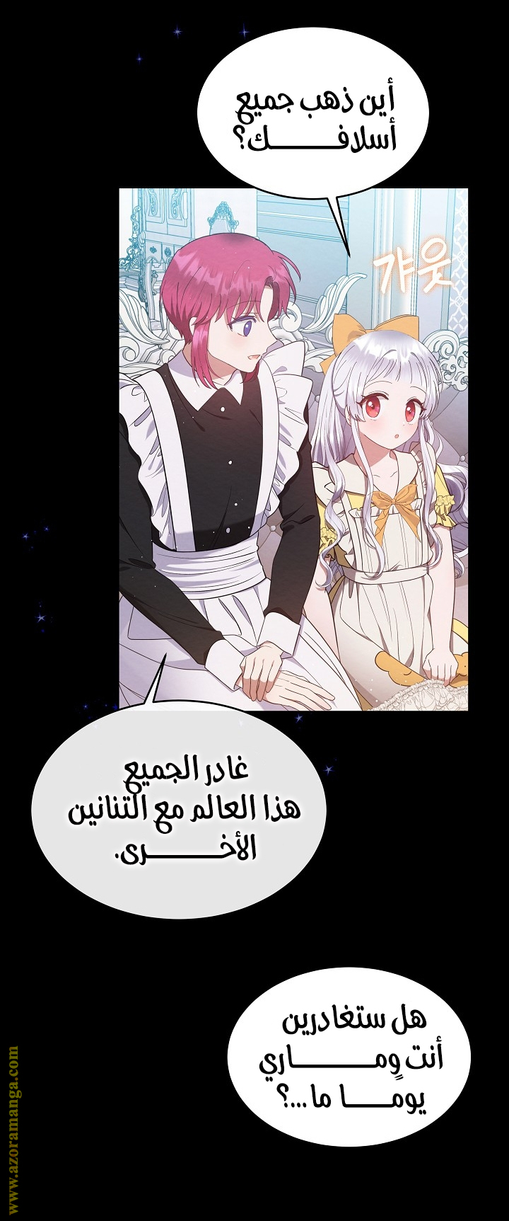 صفحة 39
