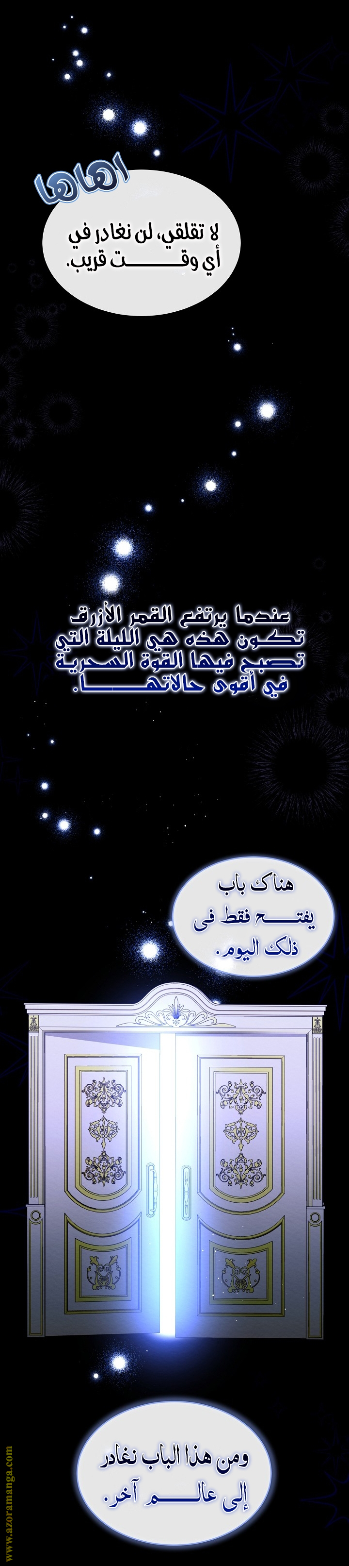 صفحة 40