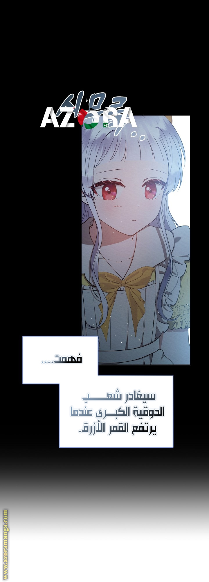 صفحة 41