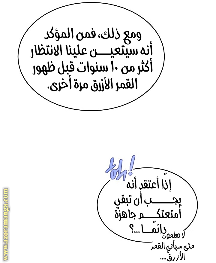 صفحة 43