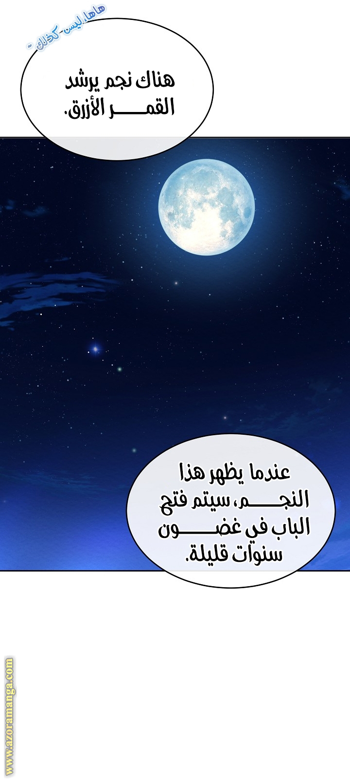صفحة 44