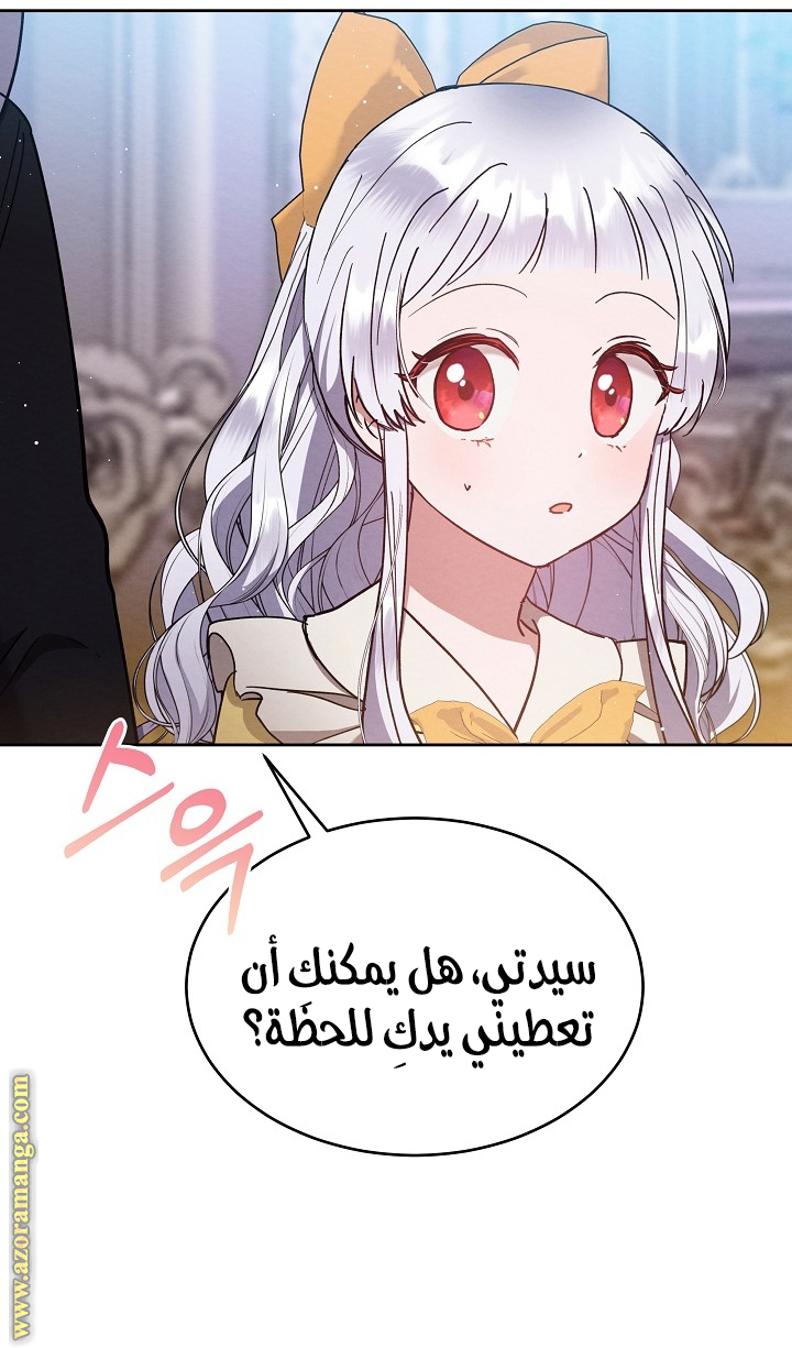 صفحة 48
