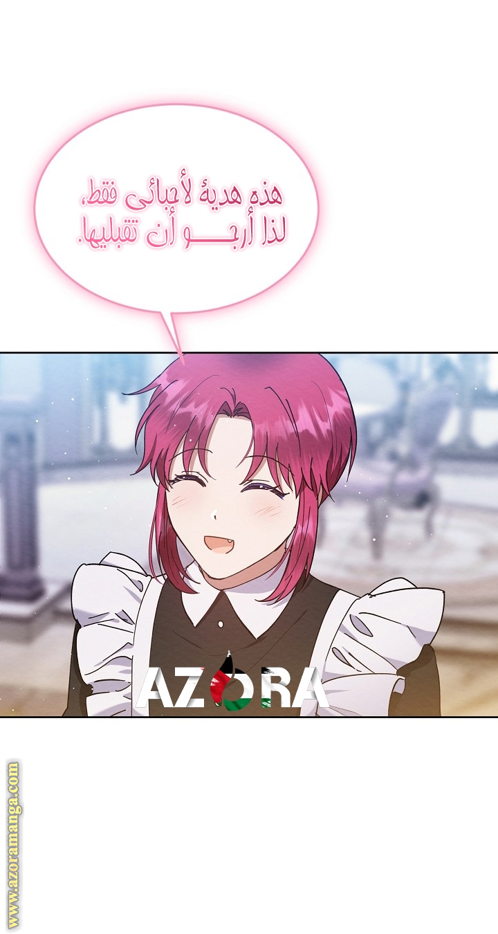صفحة 52