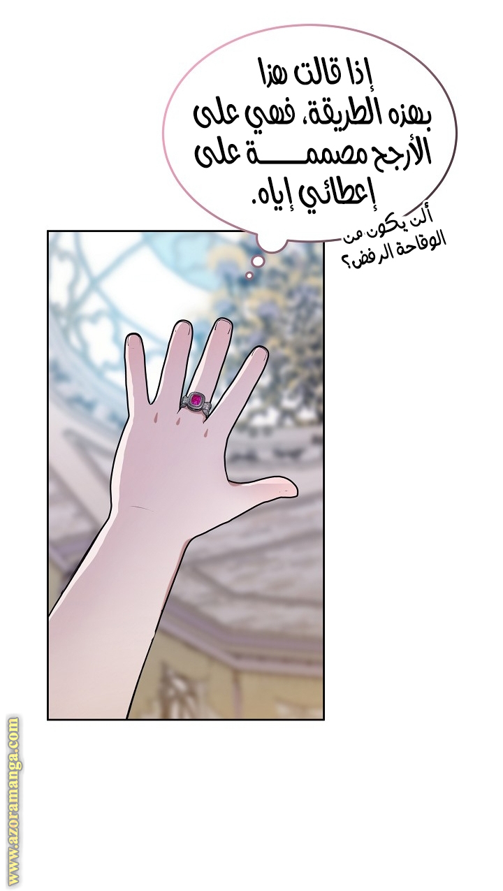 صفحة 53