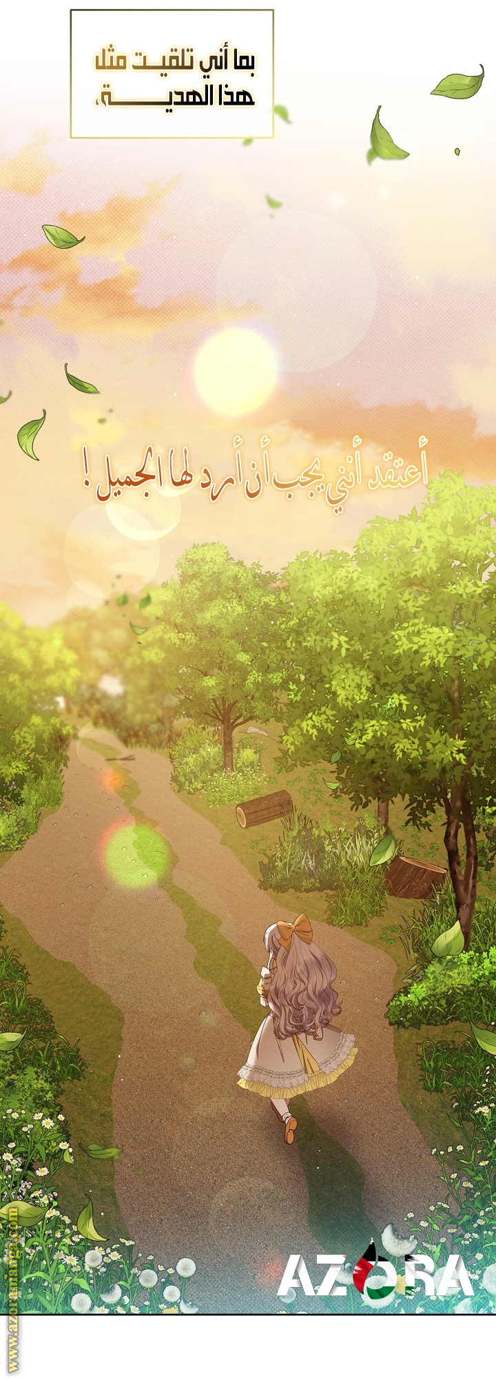 صفحة 57