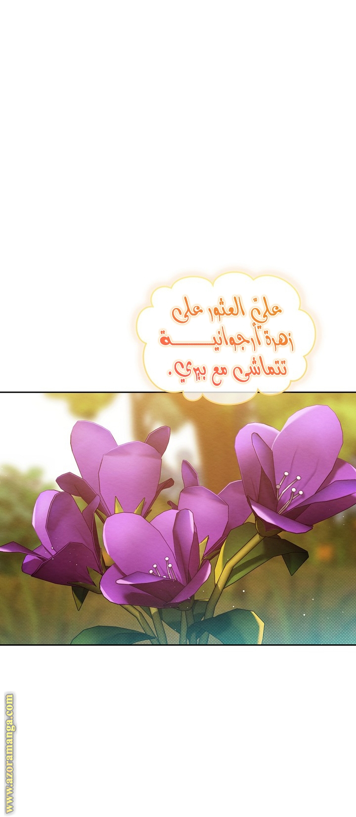 صفحة 58
