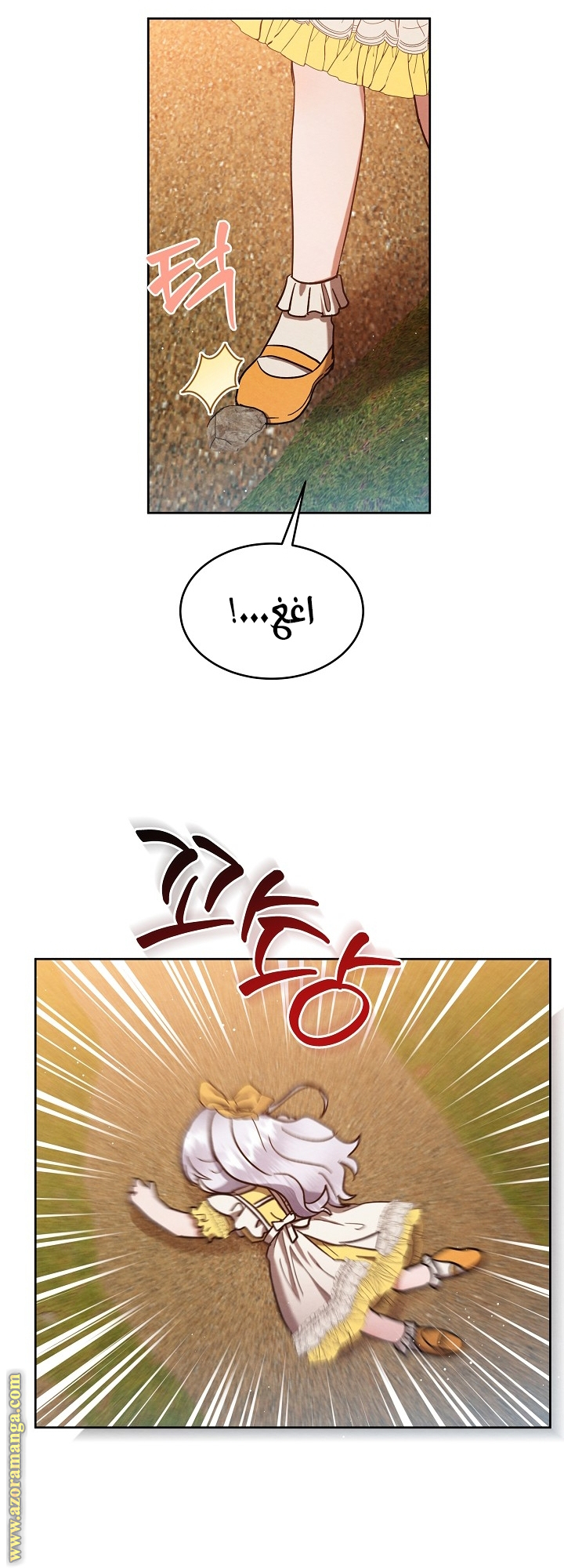 صفحة 60