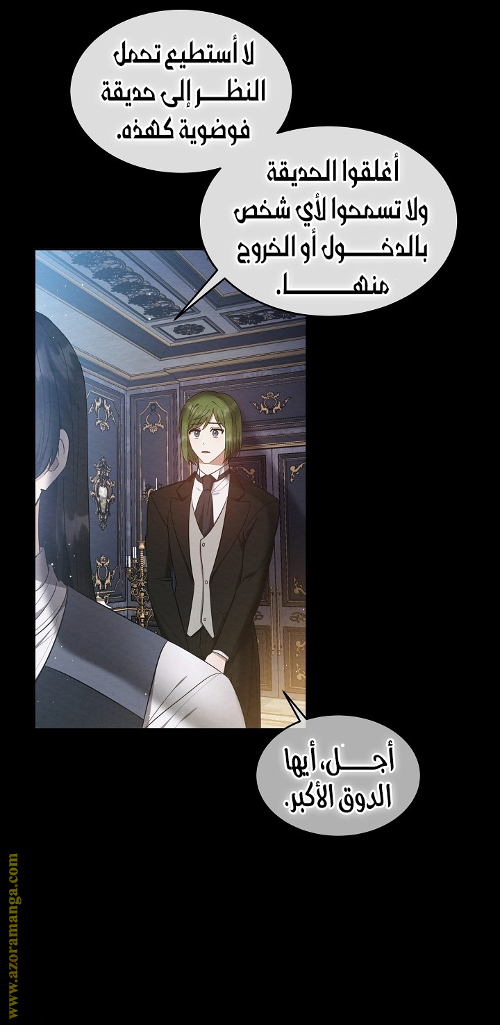 صفحة 7