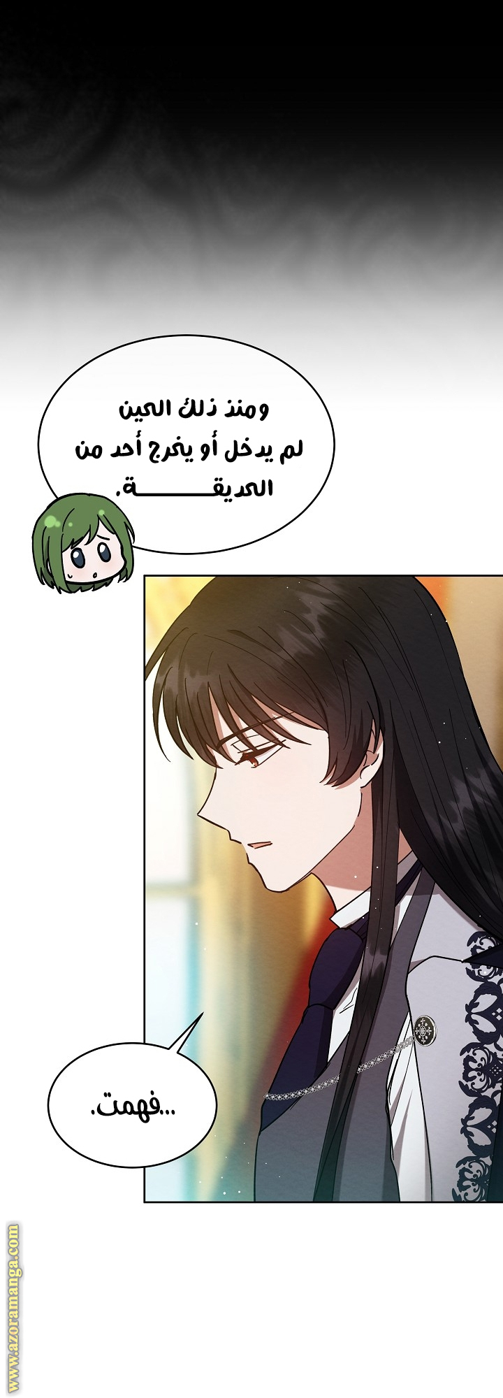 صفحة 8