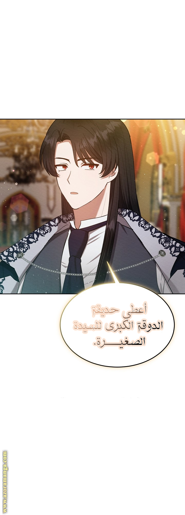 صفحة 10