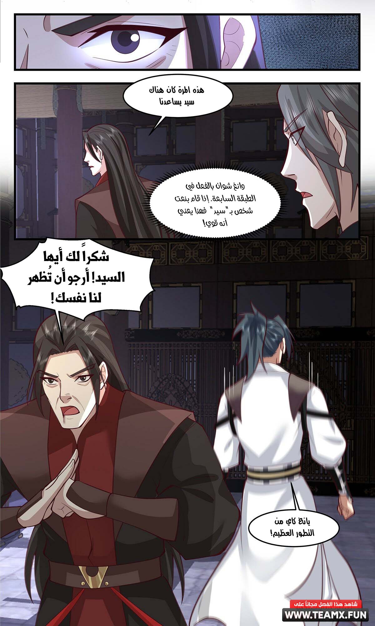 صفحة 3