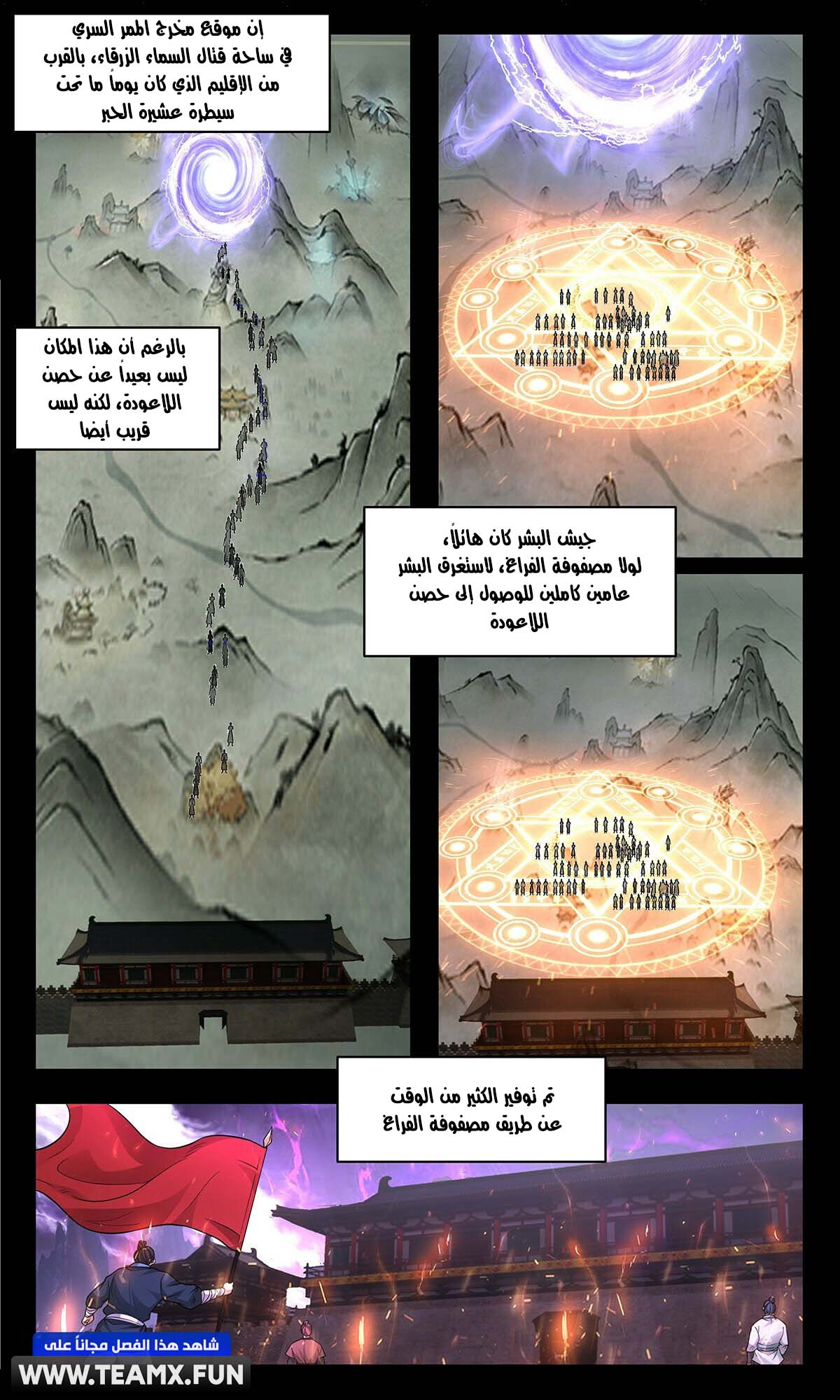 صفحة 12