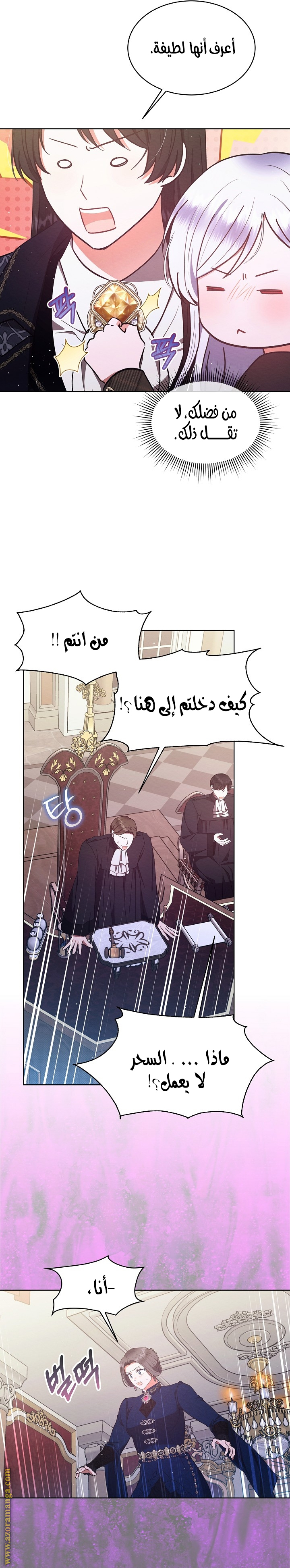 صفحة 11