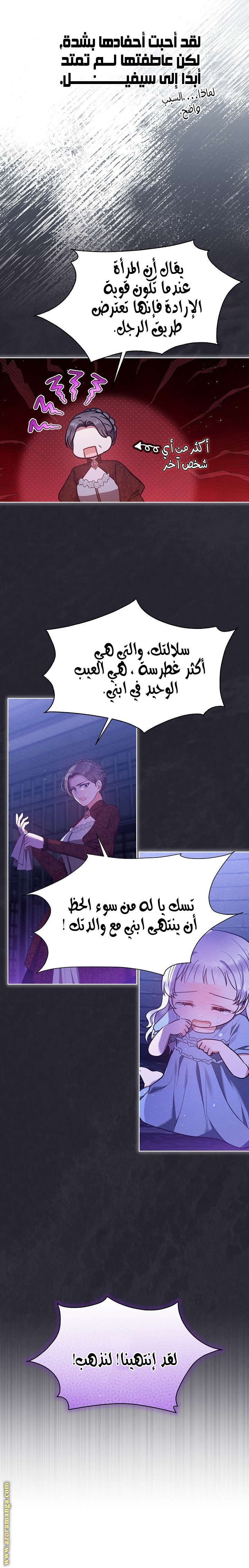صفحة 15