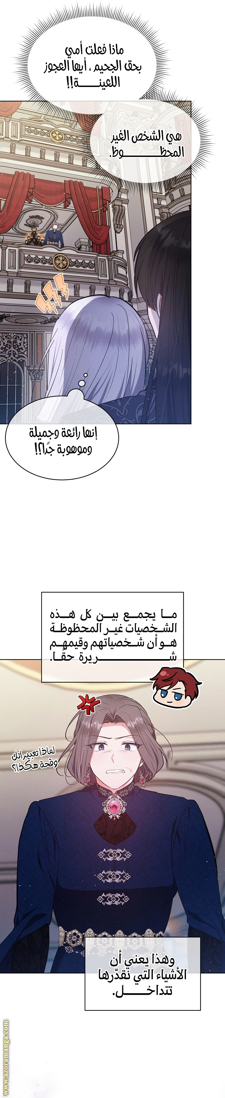 صفحة 16