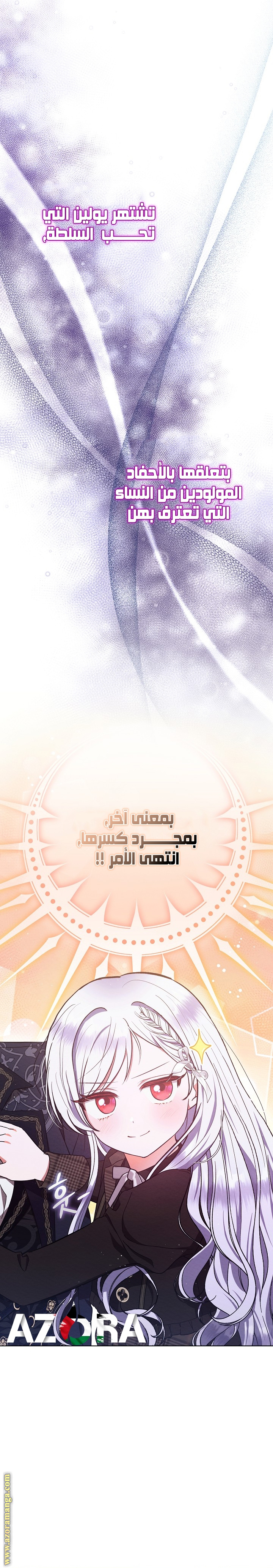 صفحة 17