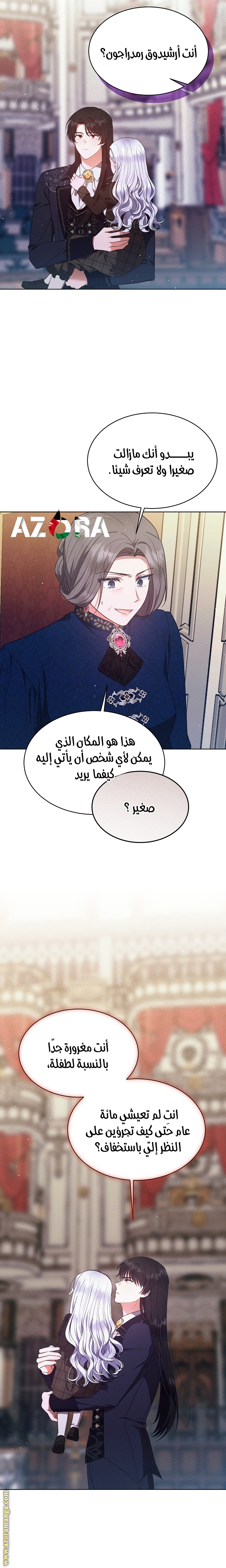 صفحة 19