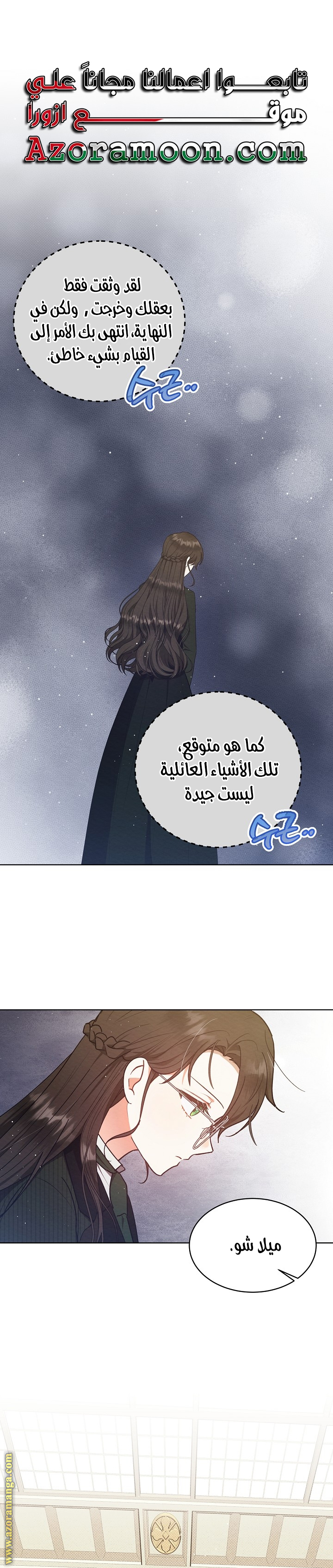 صفحة 3