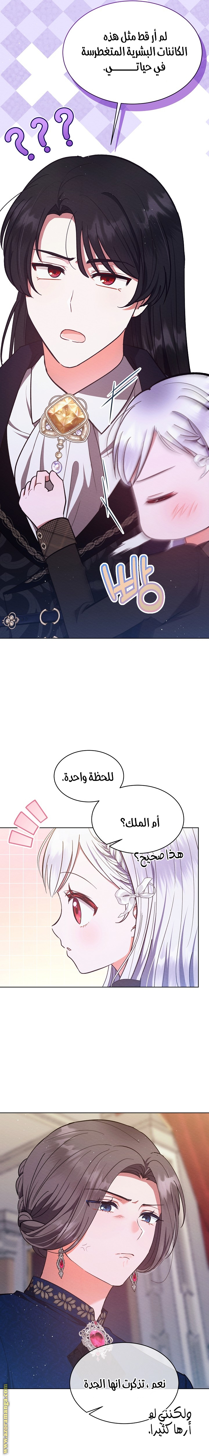 صفحة 21