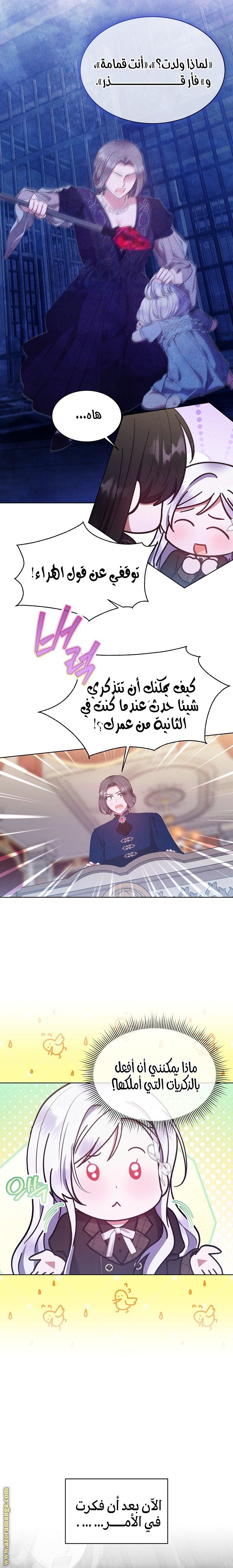 صفحة 23