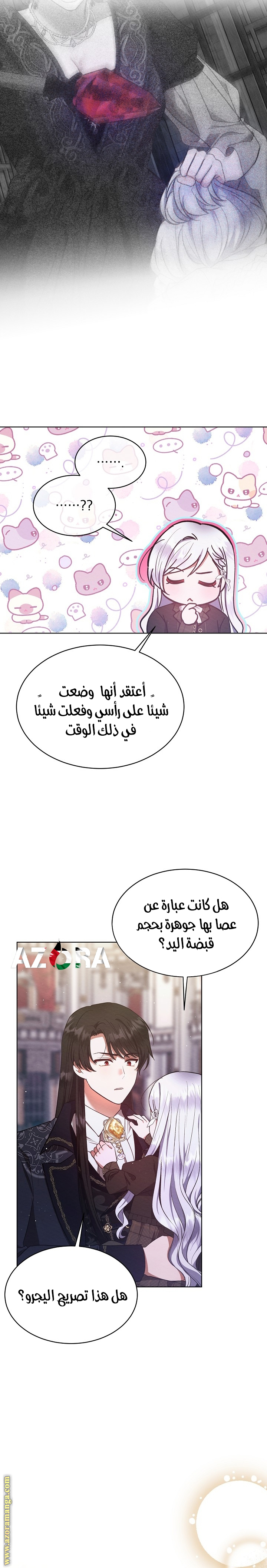 صفحة 24