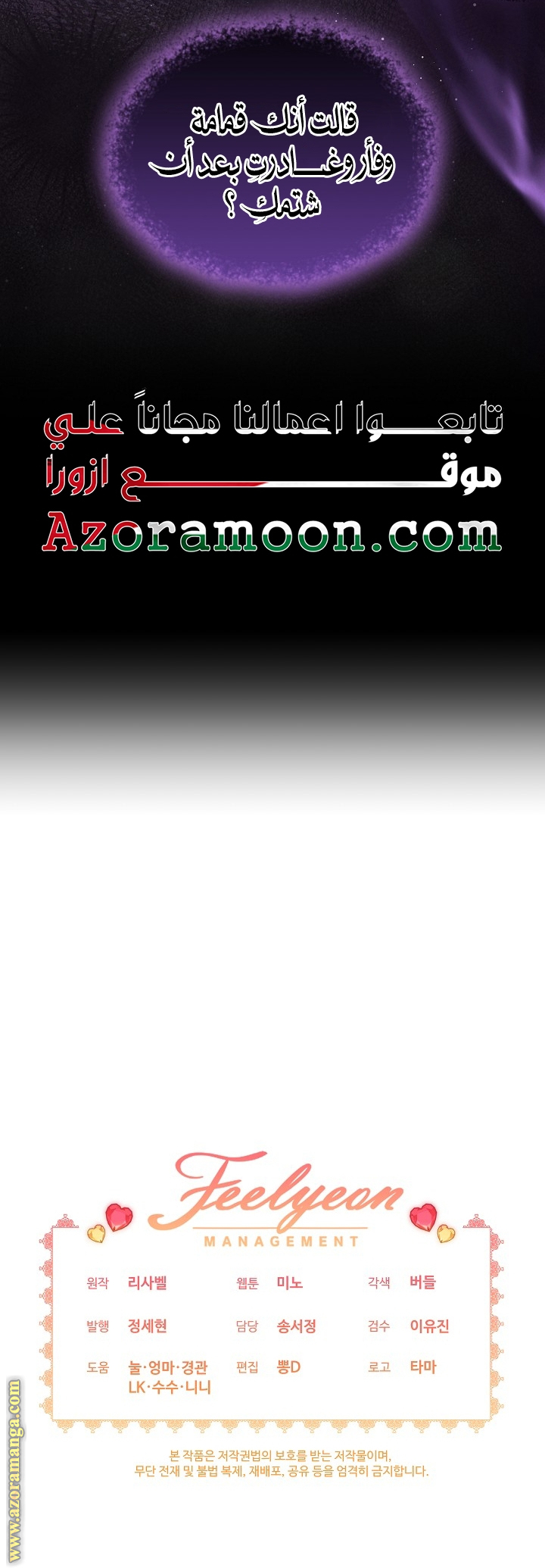صفحة 27