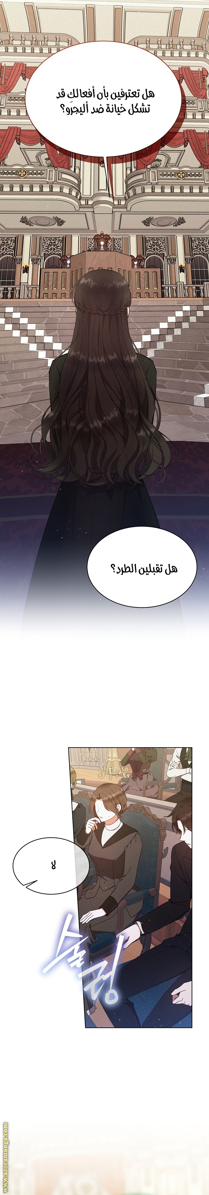 صفحة 4