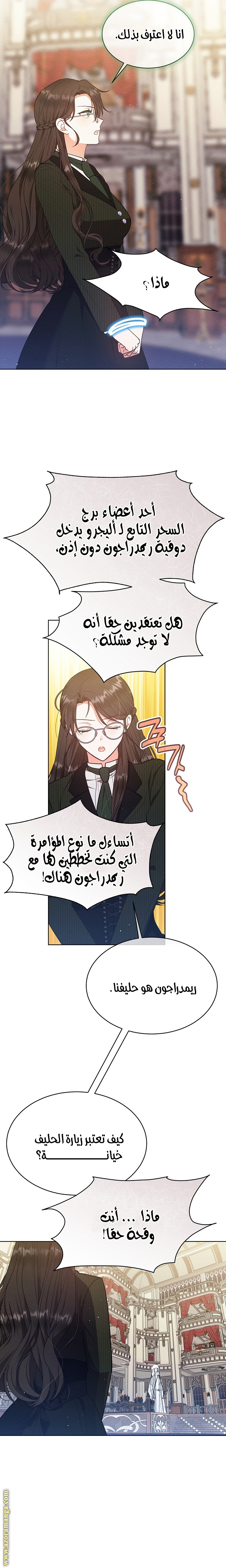 صفحة 5