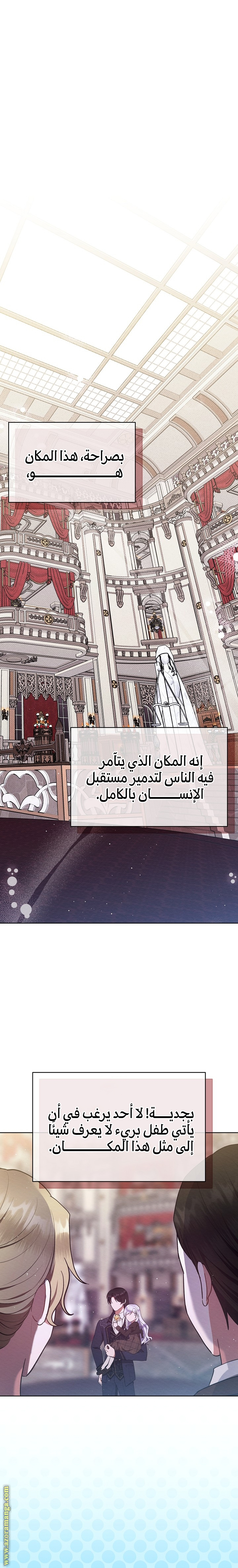 صفحة 9