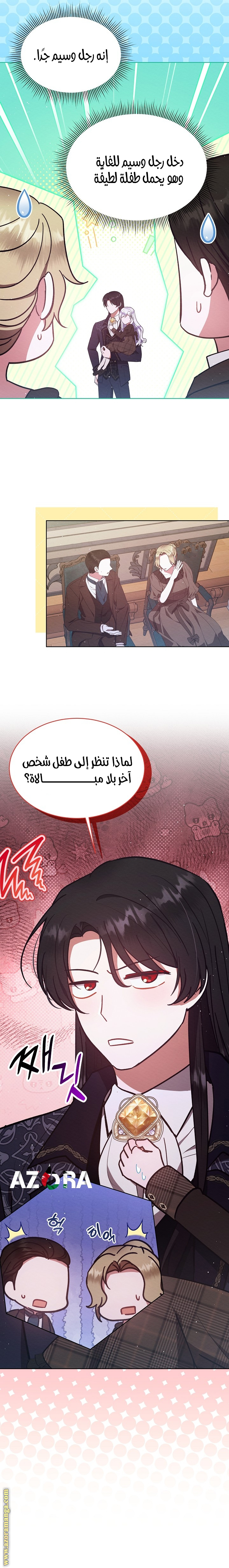 صفحة 10