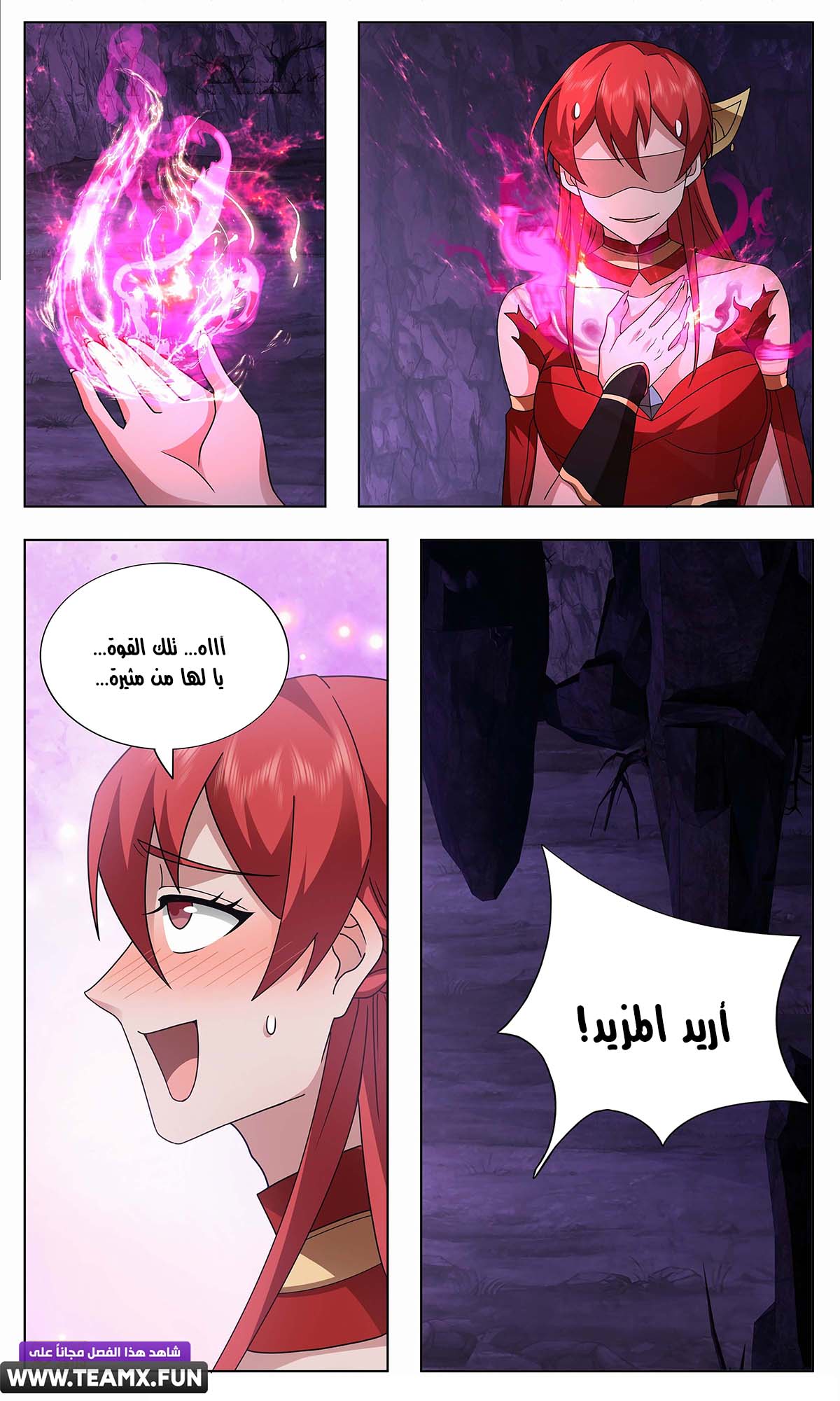 صفحة 3