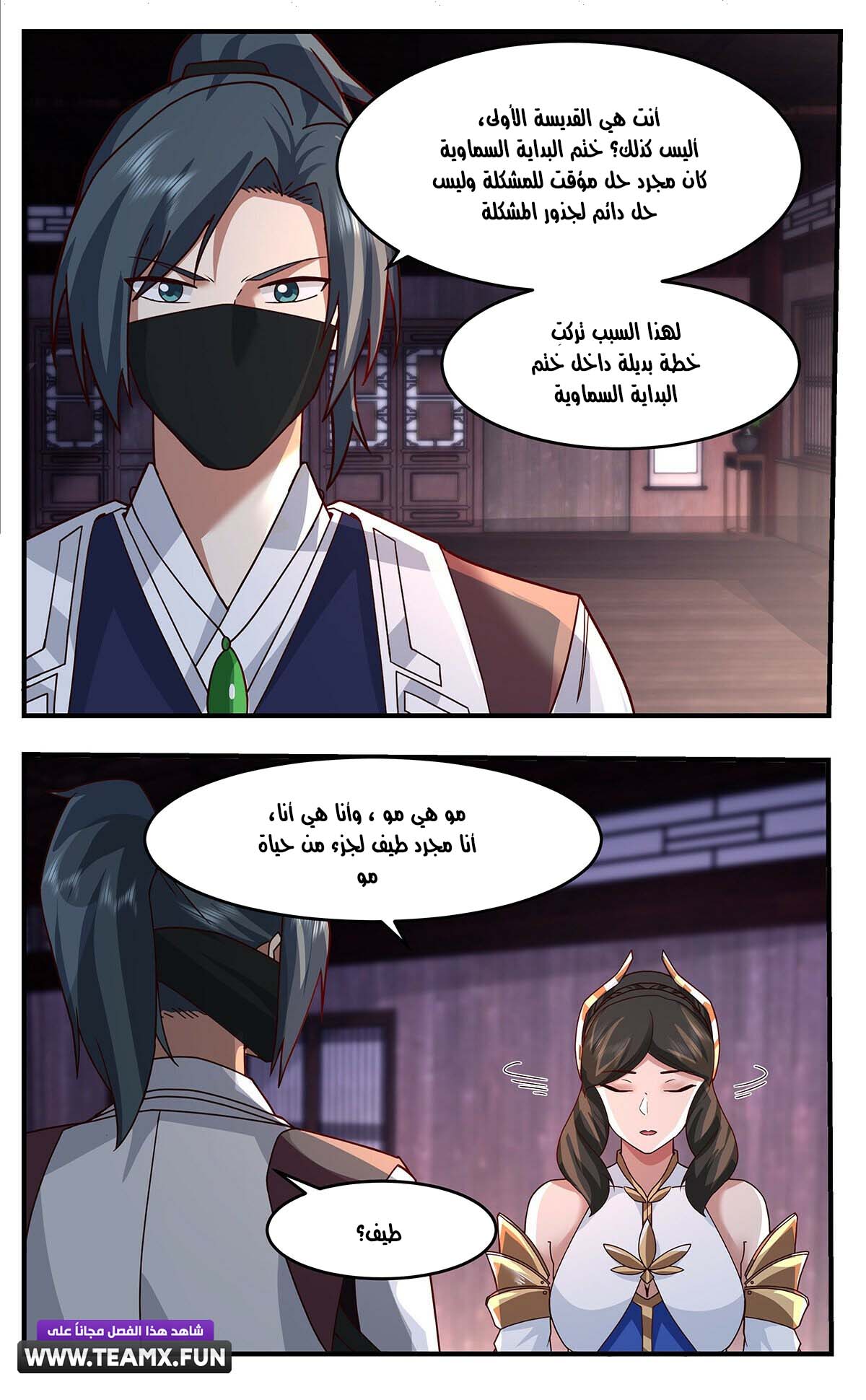 صفحة 1