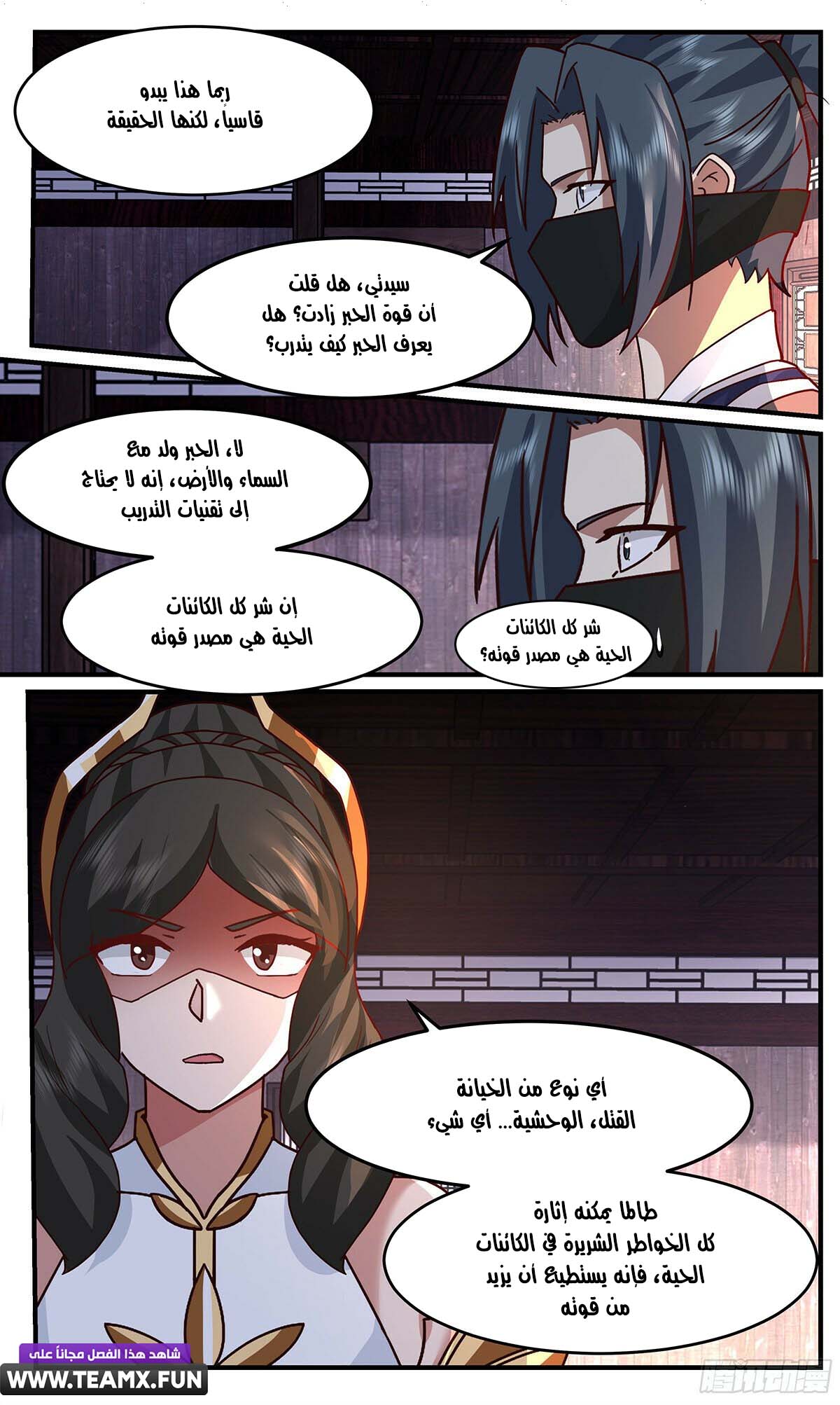 صفحة 2