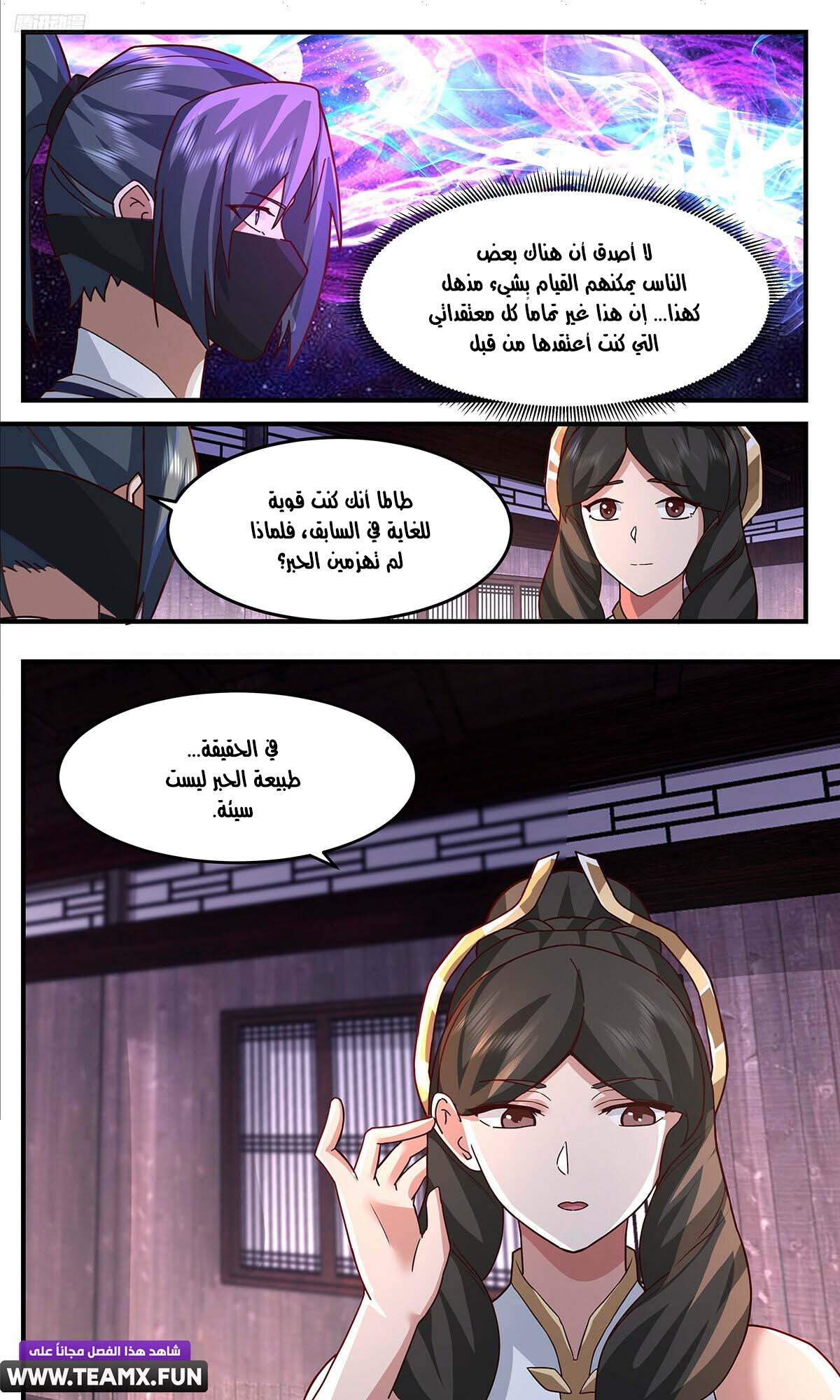 صفحة 4