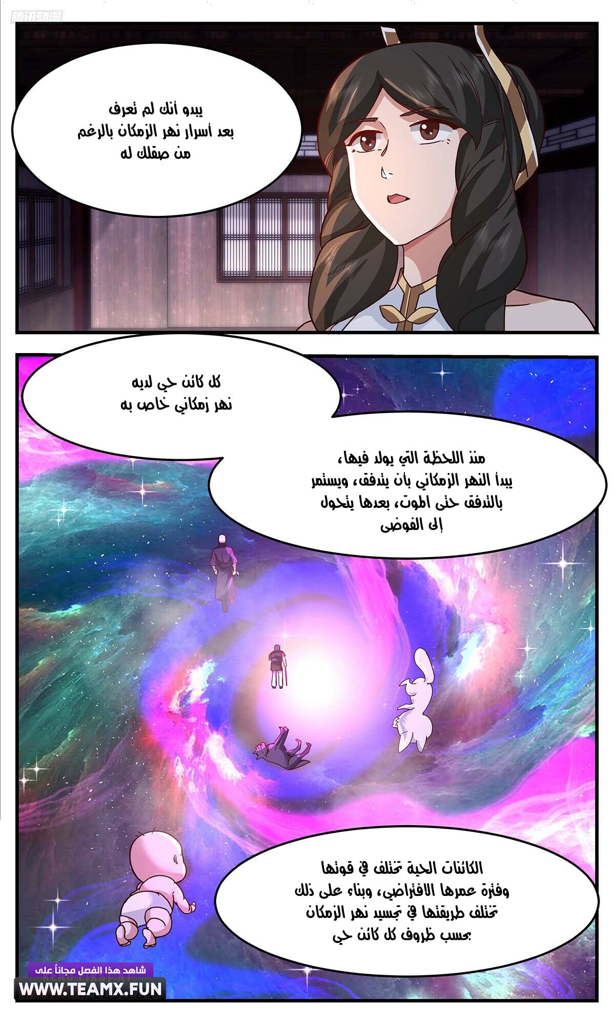 صفحة 6