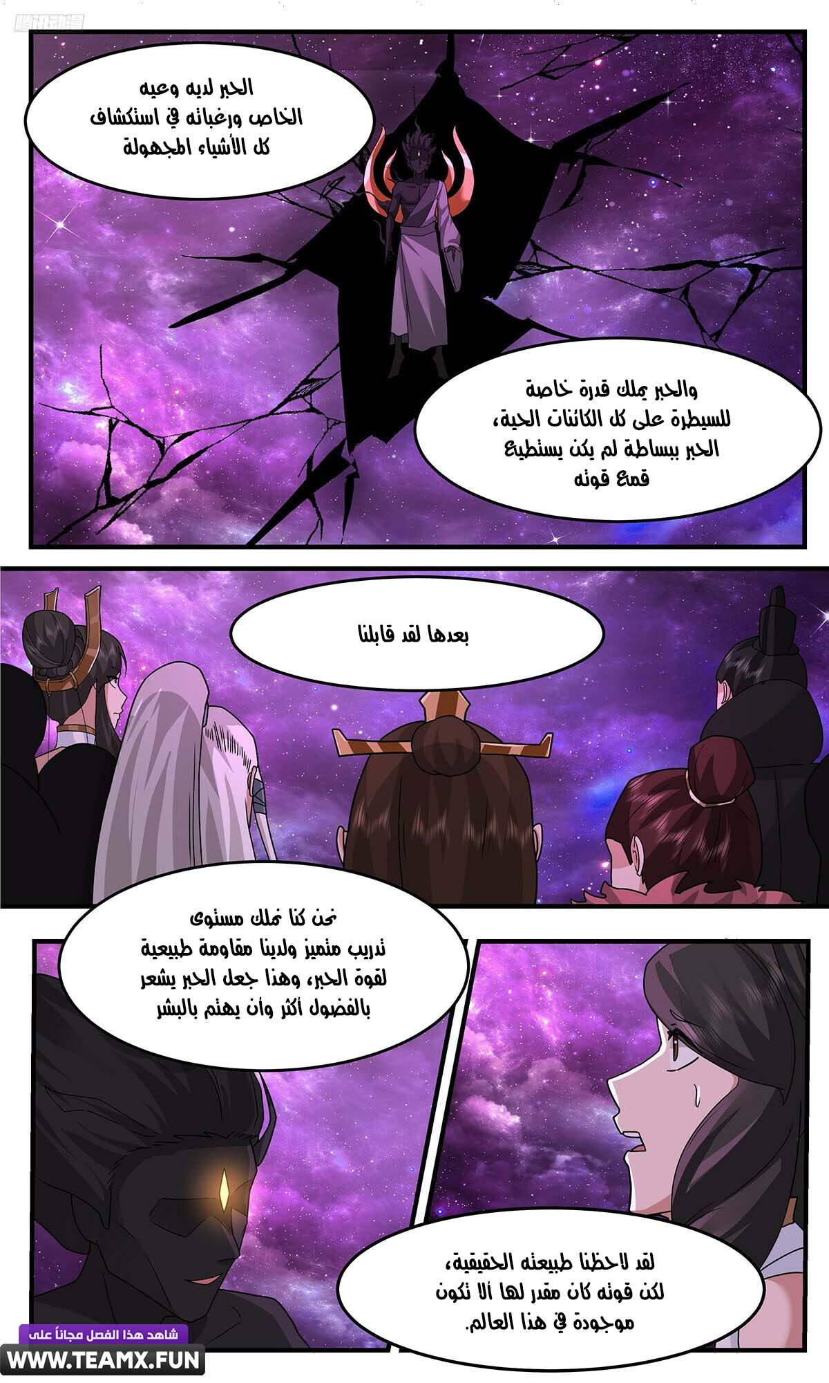 صفحة 10