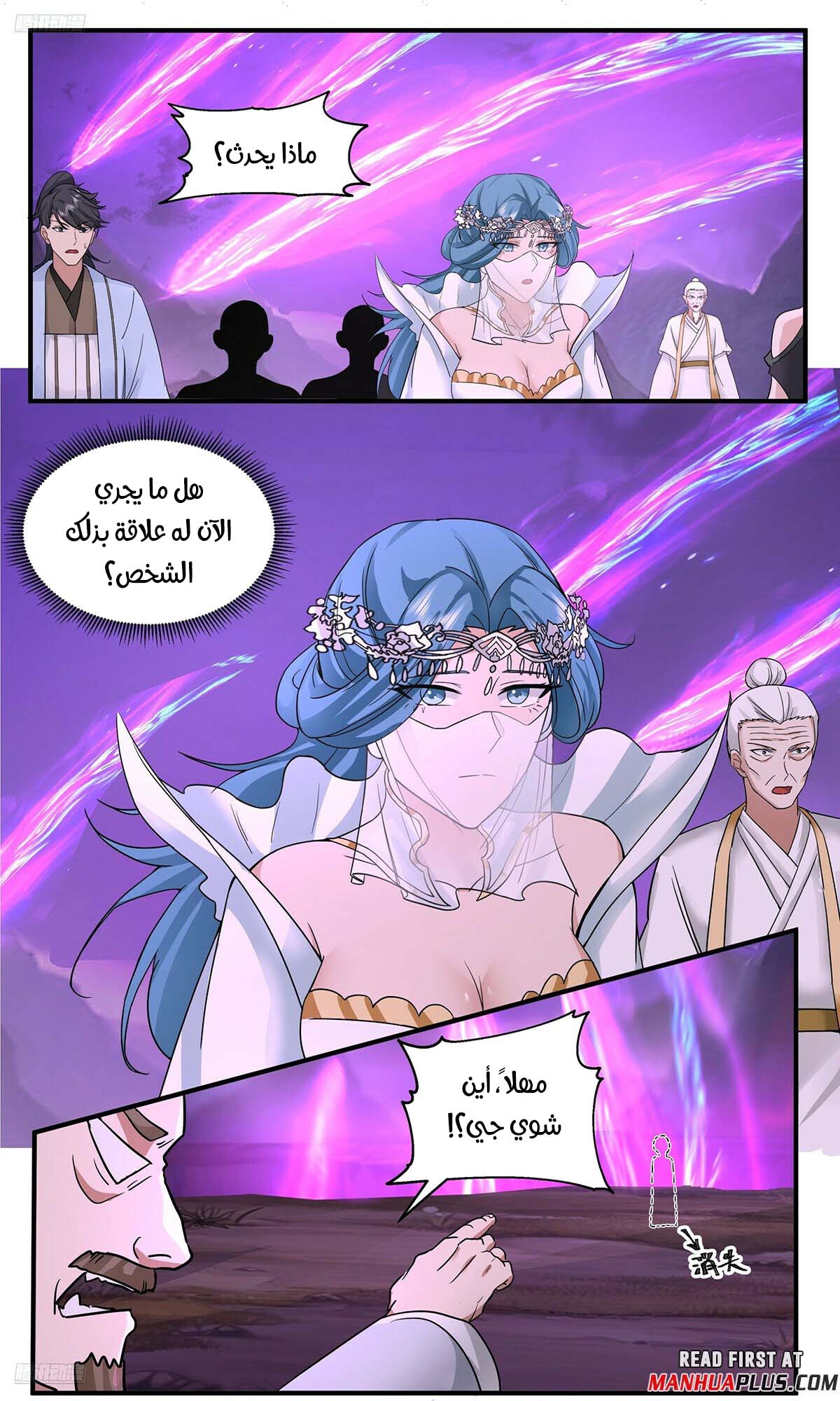 صفحة 5