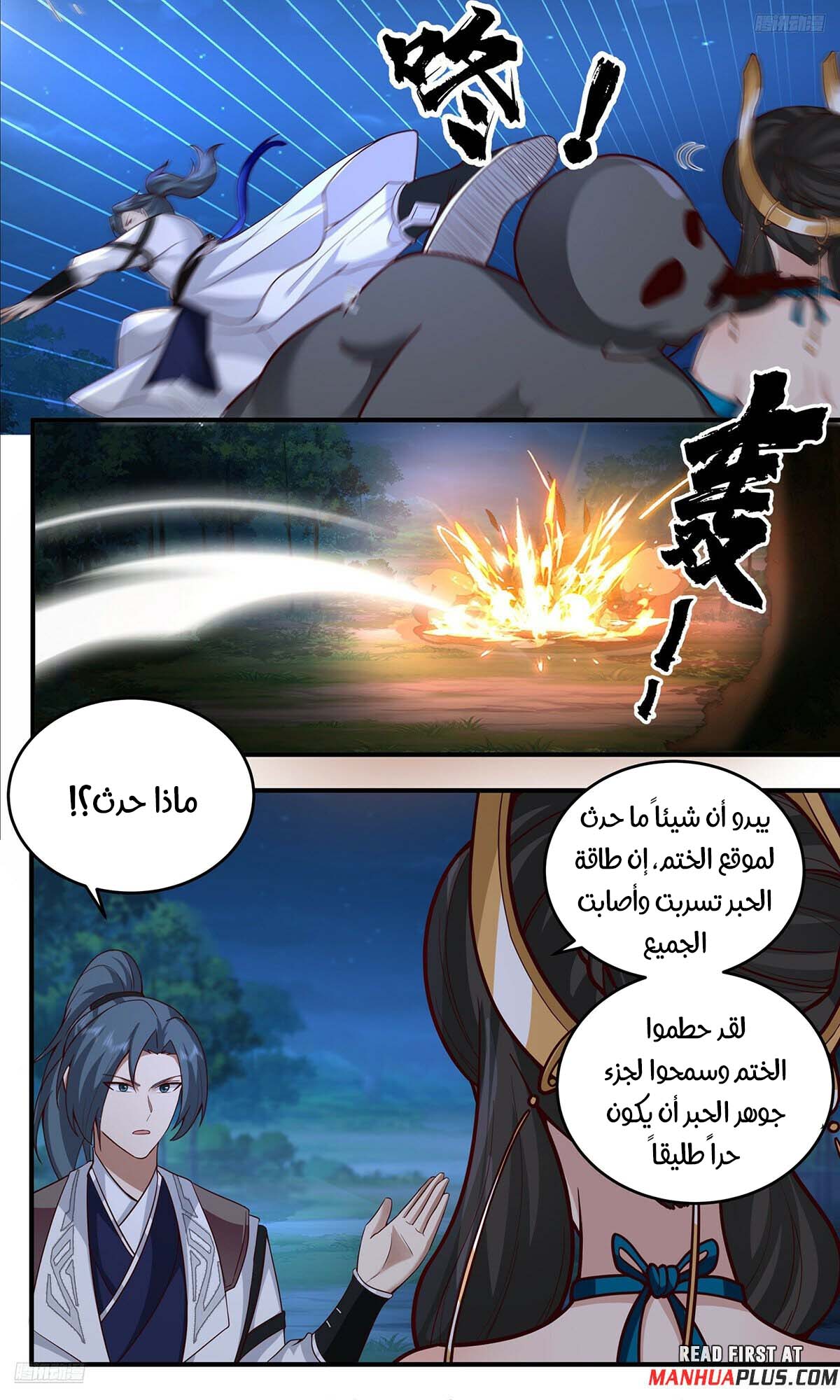 صفحة 12