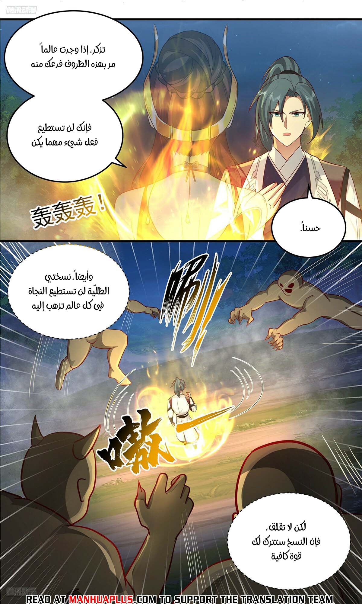 صفحة 3