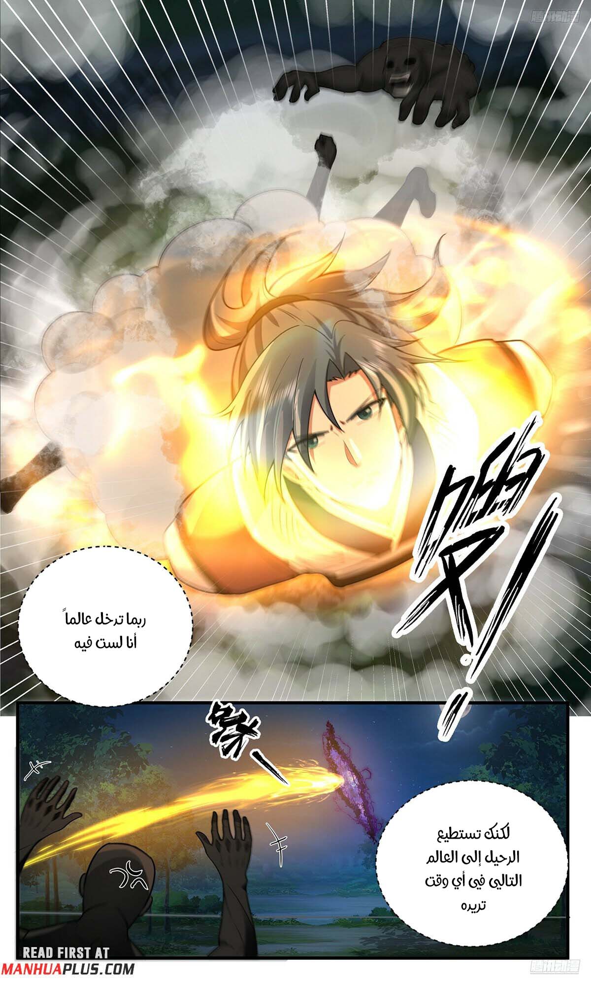 صفحة 4